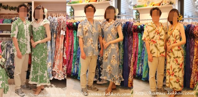 母親 ハワイ 結婚 式 服装 両親 Kekkonshiki Infotiket Com